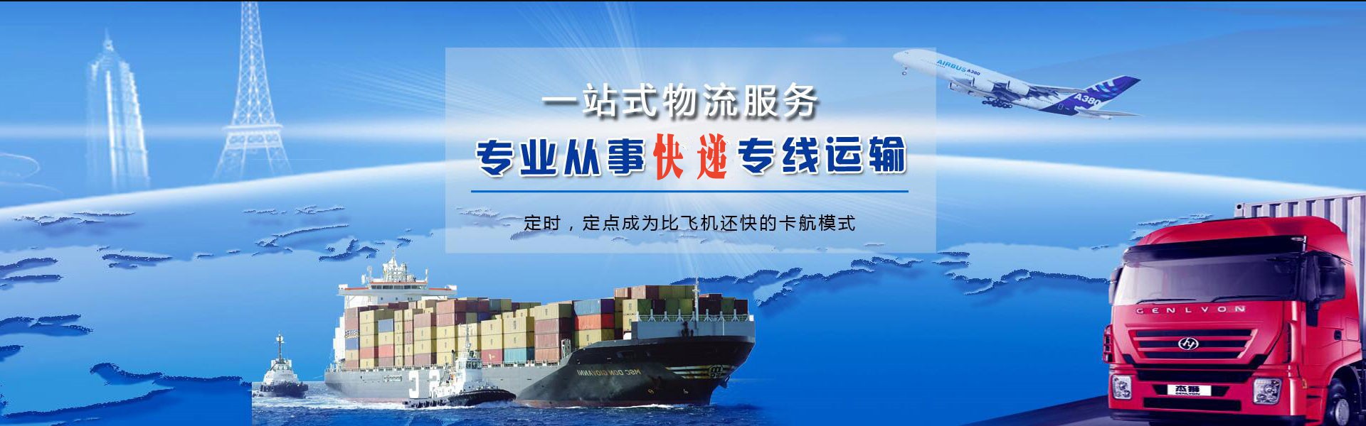 凭祥到太原物流公司-凭祥至太原物流专线-凭祥空运到太原-优时通物流有限公司