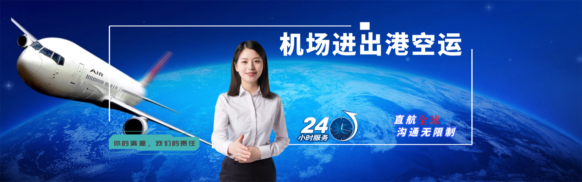 凭祥到太原物流公司-凭祥至太原物流专线-凭祥空运到太原-优时通物流有限公司