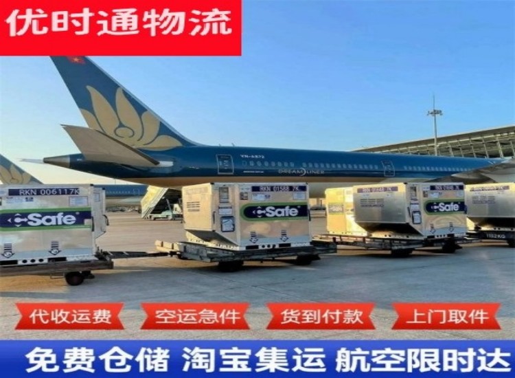 凭祥到太原物流专线-凭祥到太原空运公司