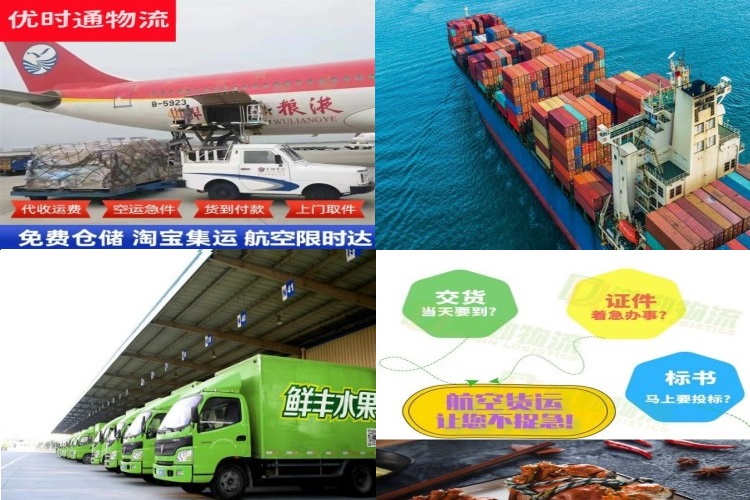 凭祥到太原航空货运公司-凭祥到太原物流专线